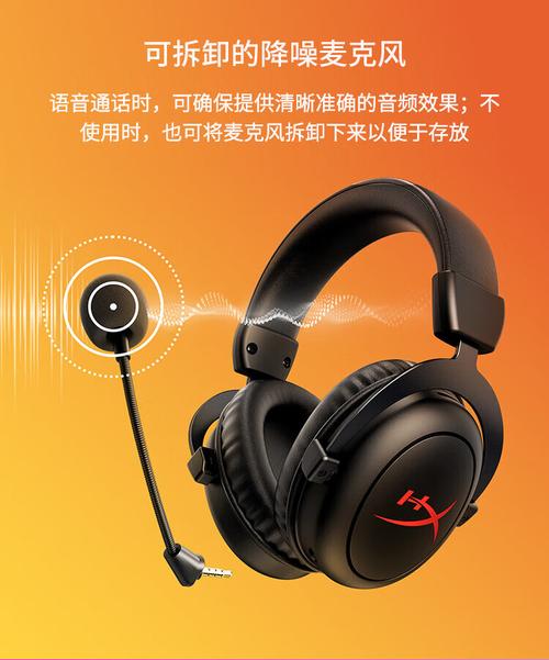 电脑耳机头戴式推荐