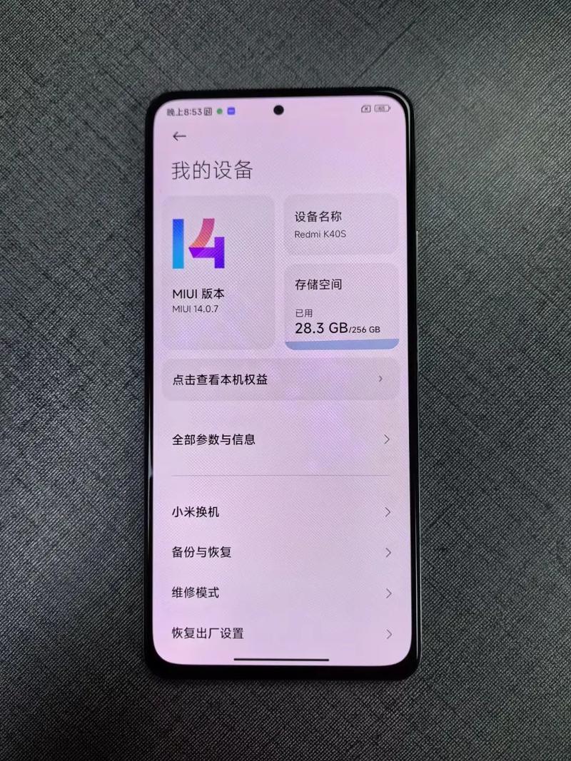 红米k40s千万别买