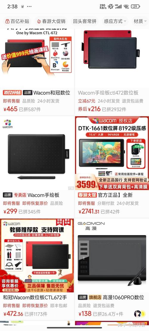 小米平板5pro值得买吗