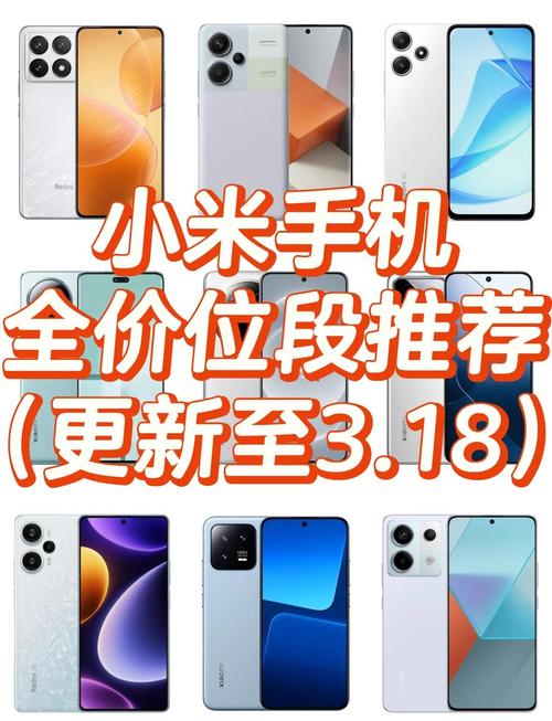 小米官方网站为什么降价?