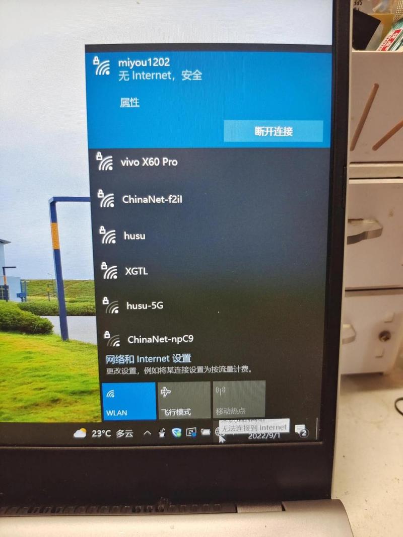 win8.1系统,无法连接到网络,打不开网络和共享中心,每次开机如图所示...