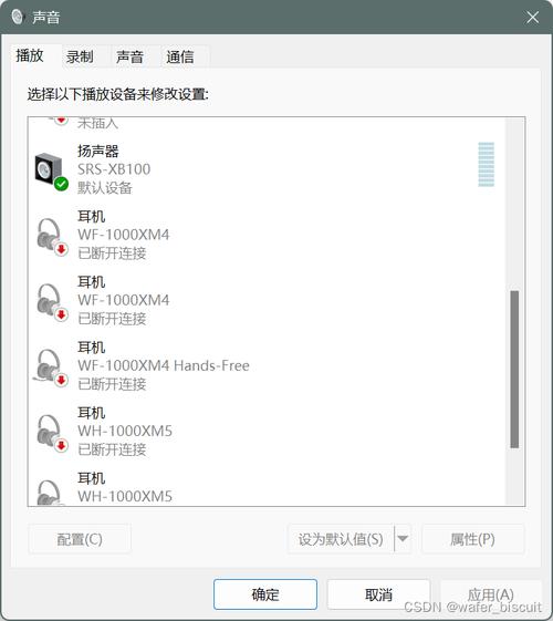 台式电脑音箱没有声音怎么回事