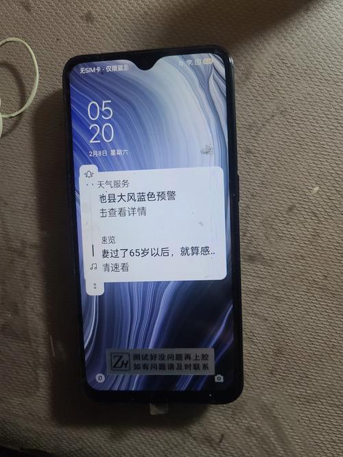 realmex可以刷oppok3系统