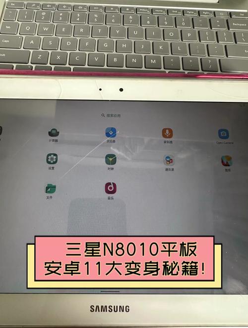 三星n8010平板如何升级固件