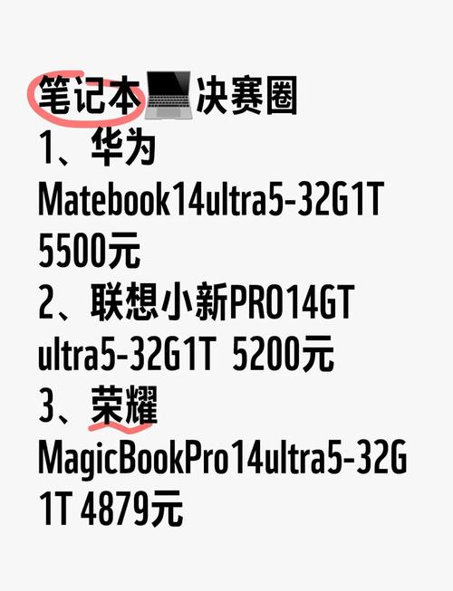 华为和联想哪个更耐用