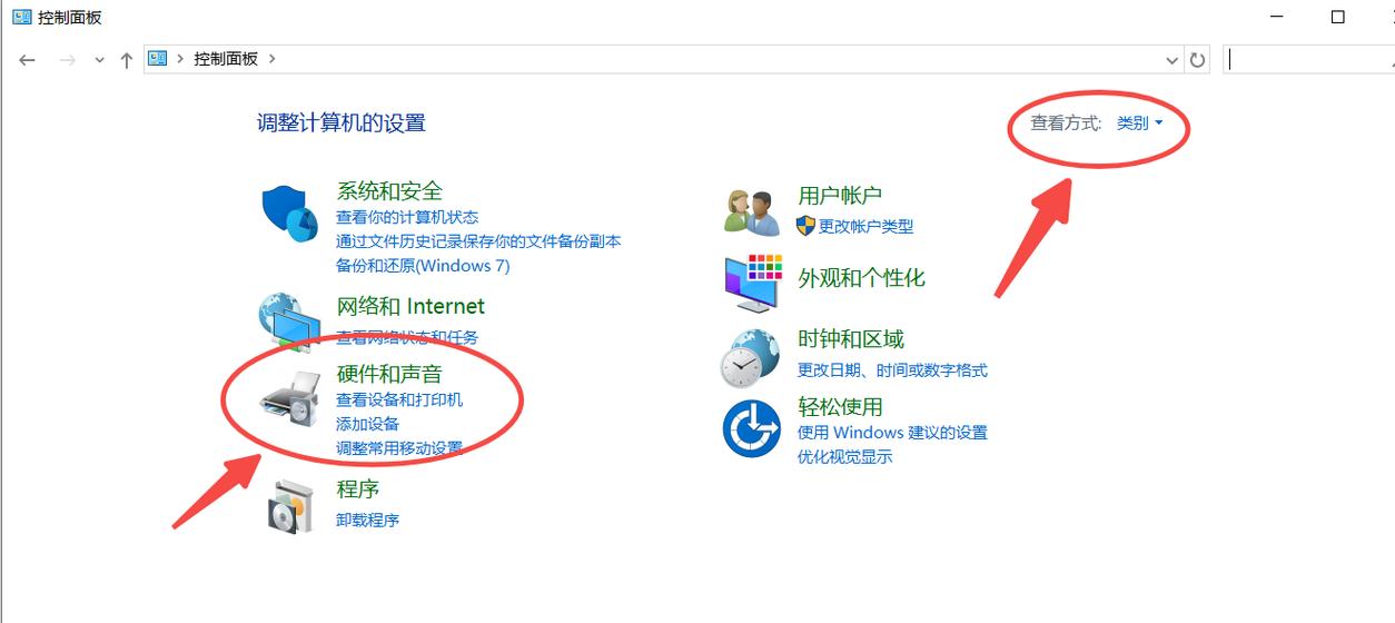 台式电脑如何添加蓝牙功能
