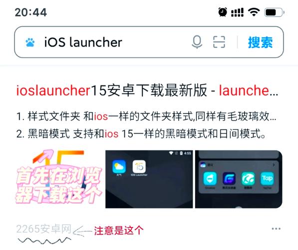 如何将苹果电脑系统改为安卓系统