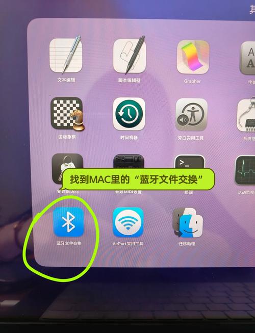 苹果电脑如何切换到安卓系统?