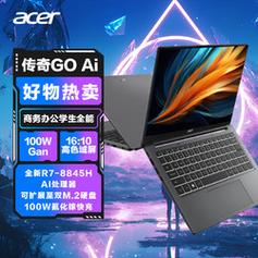 ...品牌笔记本电脑好?高性价比、适合玩大型游戏的笔记本电脑推荐...