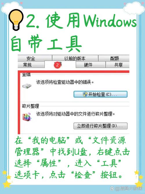 内网u盘电脑不识别怎么办u盘电脑识别不了了怎么办
