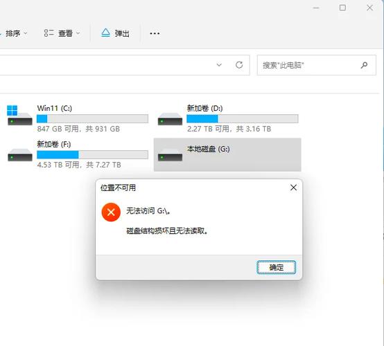 电脑USB不能识别U盘怎么办