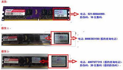 金士顿和威刚的内存条买哪个好啊
