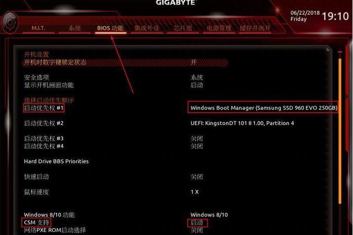 电脑一开机就进入bios该怎么解决