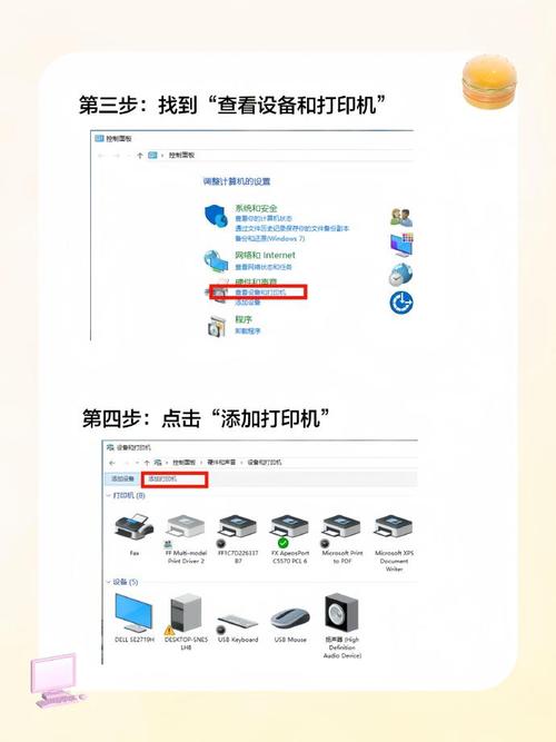 brother2260打印机连接电脑教程兄弟打印机怎么连接电脑打印文件