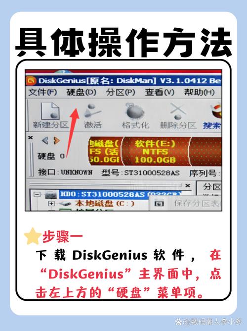 硬盘坏道可以修复吗