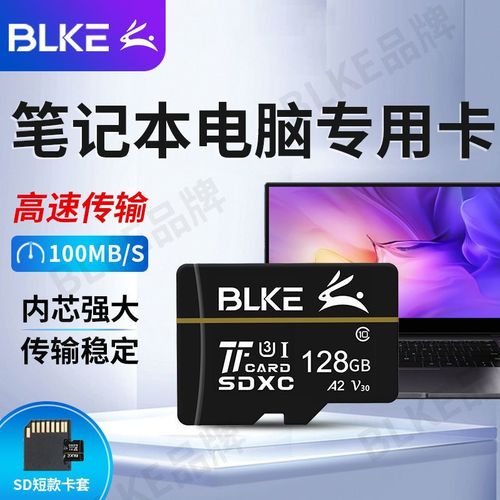 普通的8g内存卡一般多少钱?