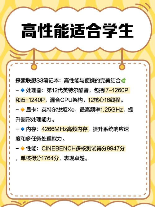 联想S300-ITH(D)萝莉粉主要参数