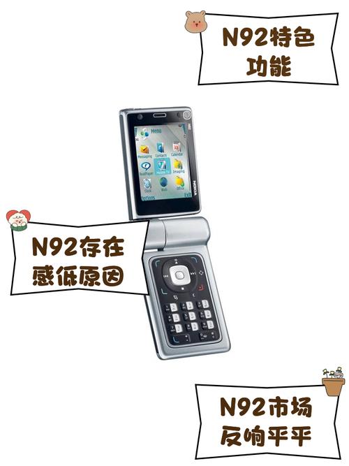 诺基亚925手机怎么连接到电脑