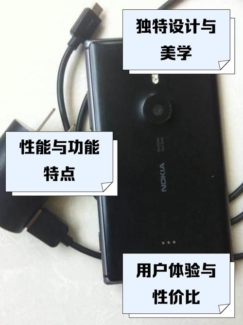 诺基亚925如何连接电脑下载软件