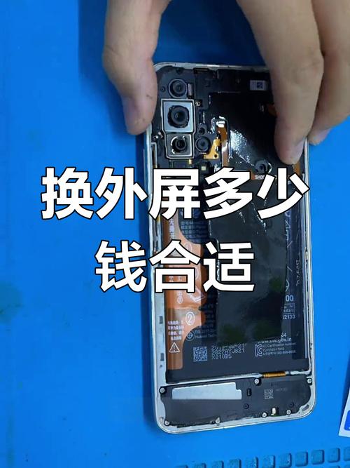 手机屏幕坏了要多少钱换啊?