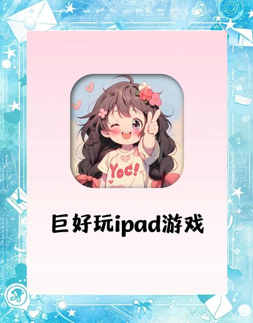 平板电脑可以玩dnf吗微软的平板电脑可以玩电脑游戏吗比如地下城与勇士...