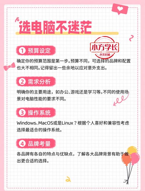 大一新生有必要买电脑吗?