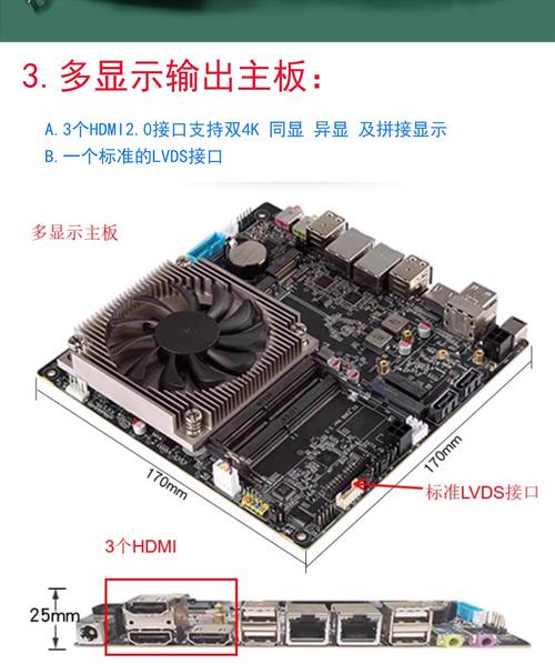 RX470D配什么CPU和主板好适合RX470D搭配的主板及CPU介绍