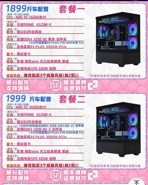 玩LOL的电脑需要怎样的配置