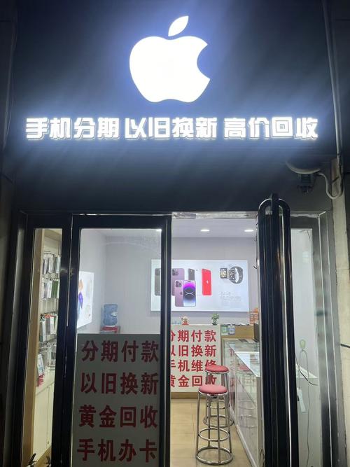 iphone苹果专卖店会回收吗?