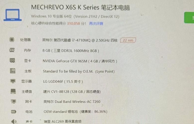 gtx965m什么级别显卡