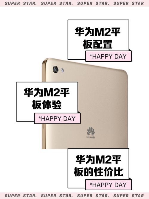 什么平板适合看电影