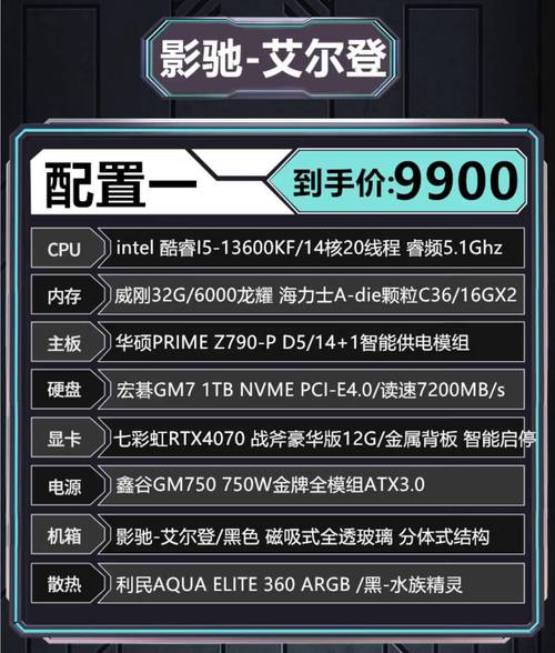 台式电脑主机多少钱一台,一般台式电脑主机报价