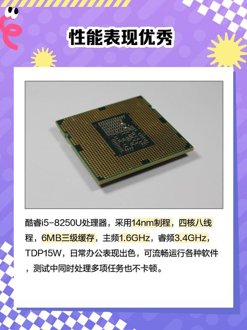 i5『8』250u和i5『4』200h哪个好?