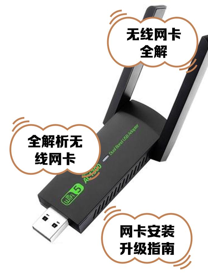 电脑上网卡哪个好