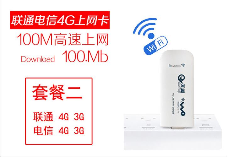 台式电脑安装哪个无线网卡好台式机无线网卡怎么选取