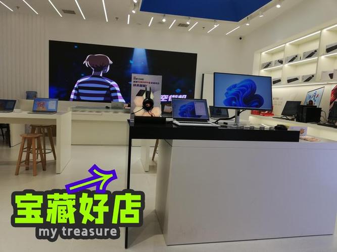 买电脑去哪个实体店好