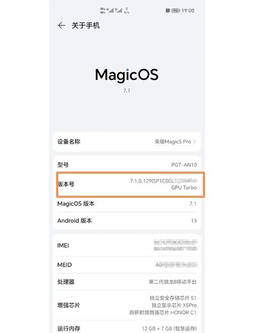 屏库网怎么查屏幕等级