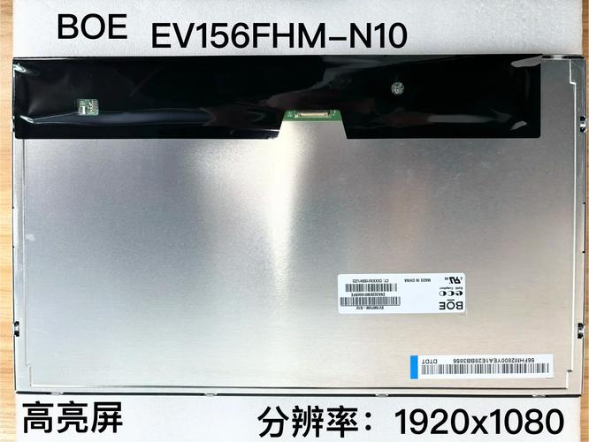 显示器怎么看色域72京东方boe0792屏库查不到