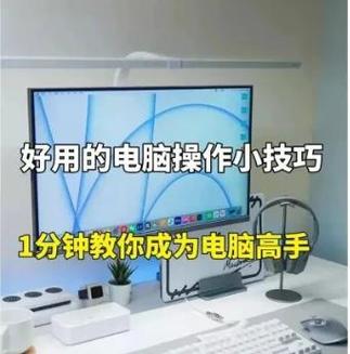 台式电脑提升性能的方法