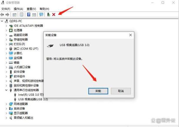 电脑插入usb无法识别怎么办?