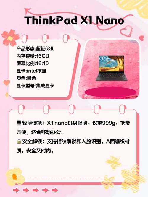 联想t450s能装DDR4内存条吗?