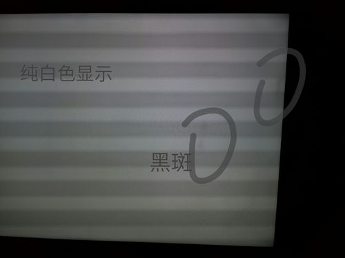 三星fold2屏有黑点还能继续使用吗