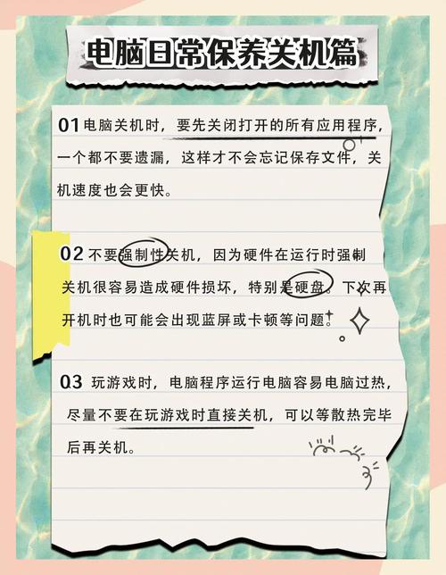 笔记本电脑如何保养才能延长使用寿命?
