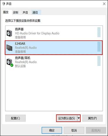 如何在电脑上设置为HDMI输出