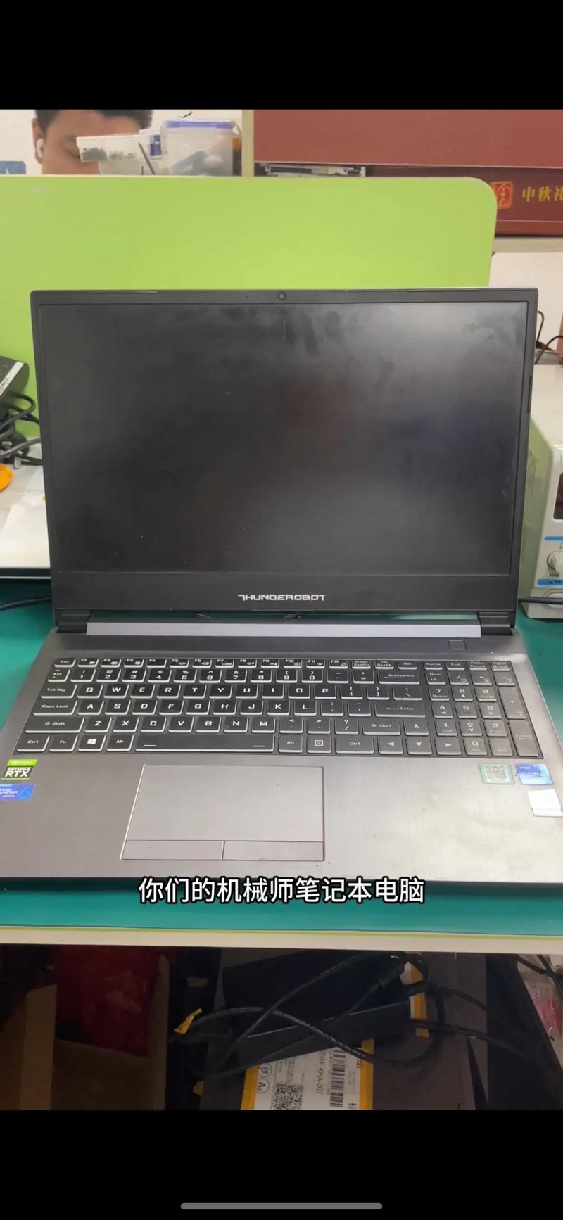 请问机械师笔记本电脑的售后服务怎么样呢?
