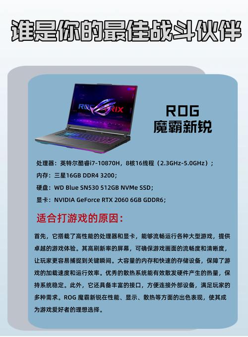 华硕天选散热如何?