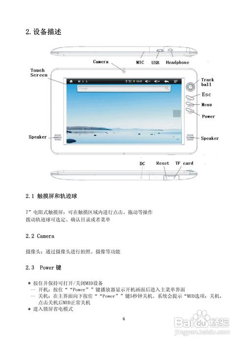 苹果a1566是ipad几代多少钱