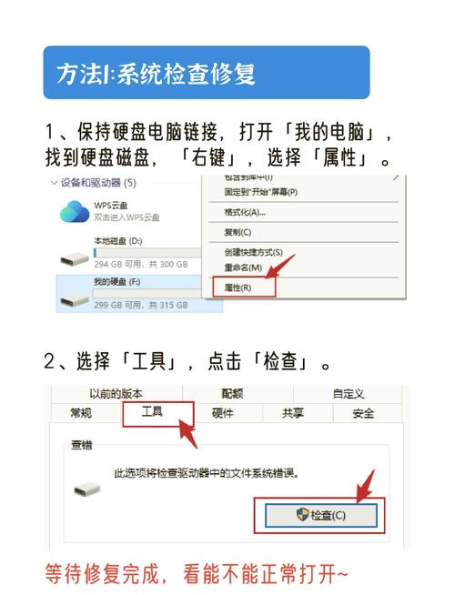 移动硬盘上的文件在别的电脑上加密了,文件名显示绿色。如何在我现用的...