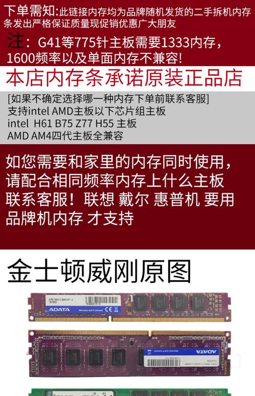 我的华硕a43s64位系统可以加装一根8g内存条吗?有人说只能装2根4g的_百...