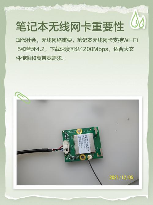 笔记本电脑上网卡怎么办理